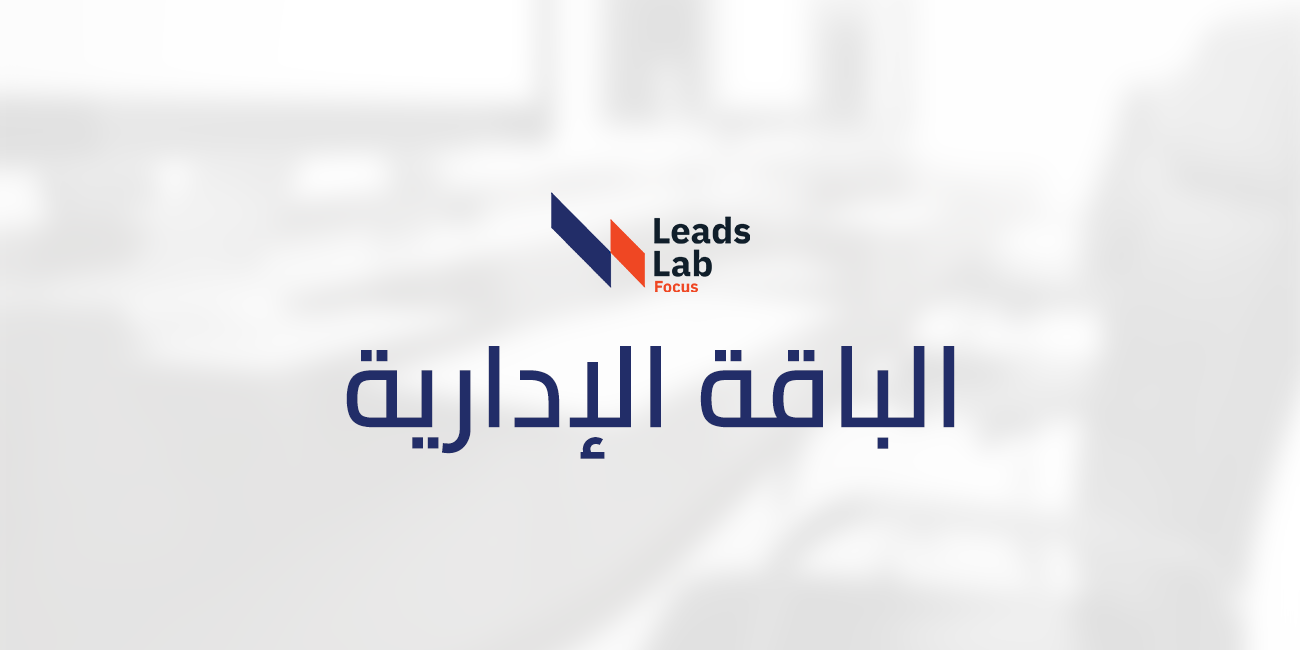 خدمة  تأسيس شركة عقارية