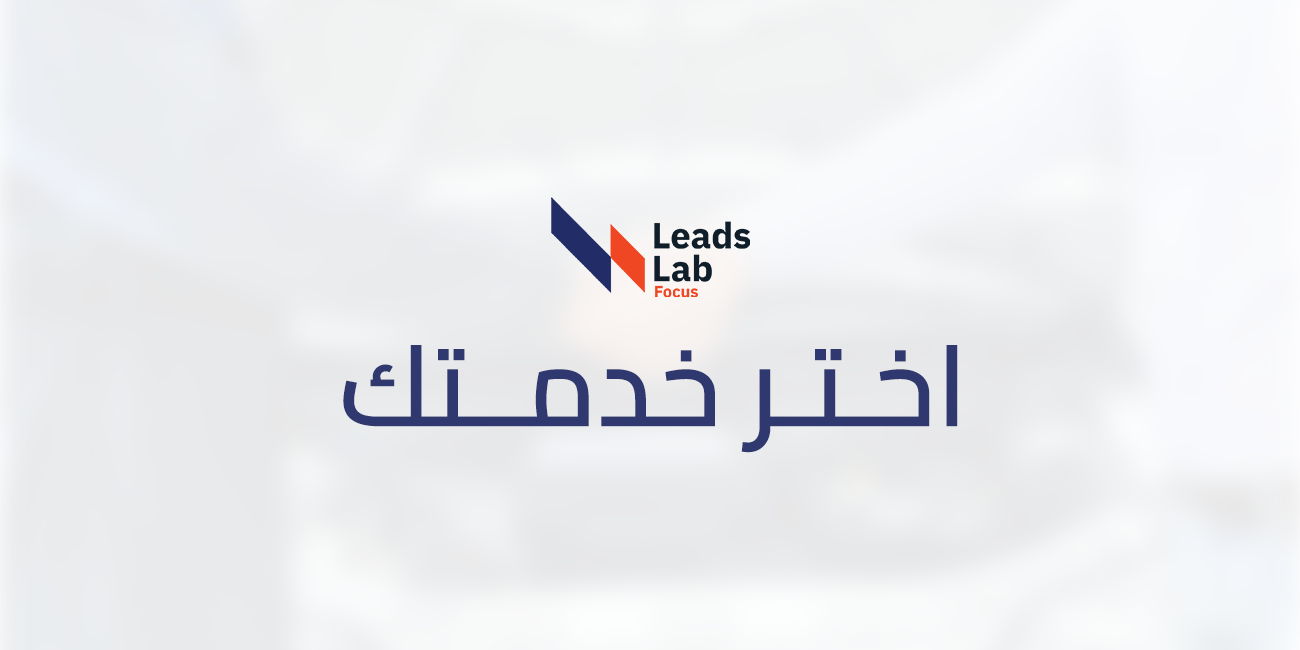 الخدمات الإدارية والتسويقية 